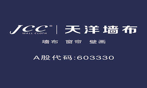 天洋墙布