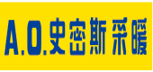 AO史密斯热水器