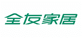  全友家居