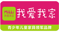 我爱我家儿童家具
